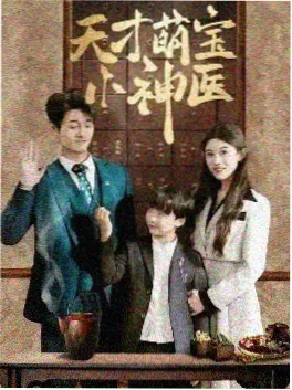 外卖箱里的人生 短剧海报