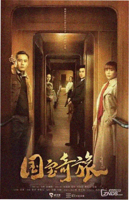 我妈是顶级操盘手 短剧海报