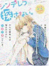 声浪之外 综艺海报